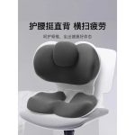 2025 Folding Back Support – Orthopedic Petal Seat Cushion for Posture Correction