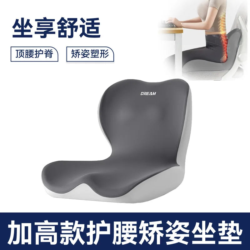 2025 Office Waist Cushion – Integrated Posture & Hip Support Seat Pad - Image 2